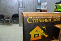 Салон декоративных штукатурок