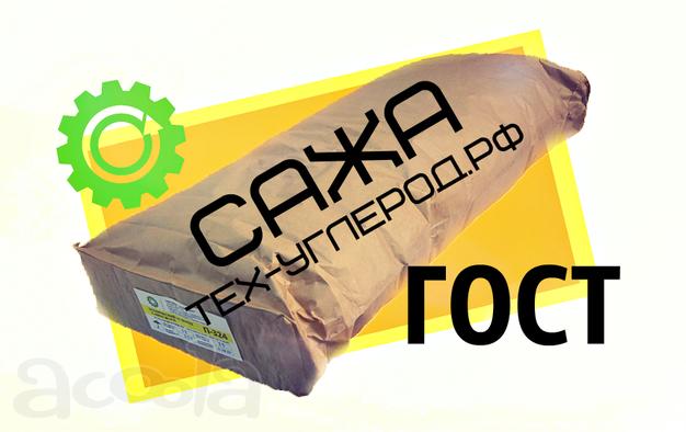 Техуглерод (сажа) без посредников оптом